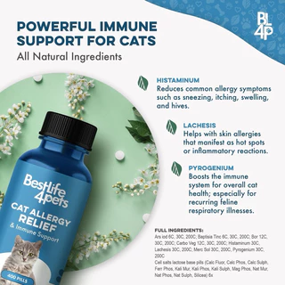 Allergy Relief & Immune Support กระตุ้นภมูิต้านทาน สำหรับแมวและสุนัข