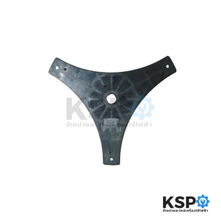 กากบาท เครื่องซักผ้า ถังเดี่ยว LG แอลจี Part. 3250EA1003 11kg 3แฉก ขนาด 23.5 x 27cm กากบาทแอลจี อะไหล่เครื่องซักผ้า