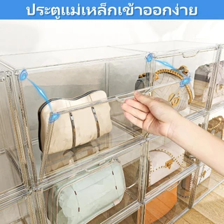 ตู้เก็บของใช้ในบ้าน เก็บกระเป๋า กล่องโชว์โปร่งใสสุดหรู กล่องโชว์กระเป๋า ชั้นวางของ กันฝุ่น กล่องเก็บของ