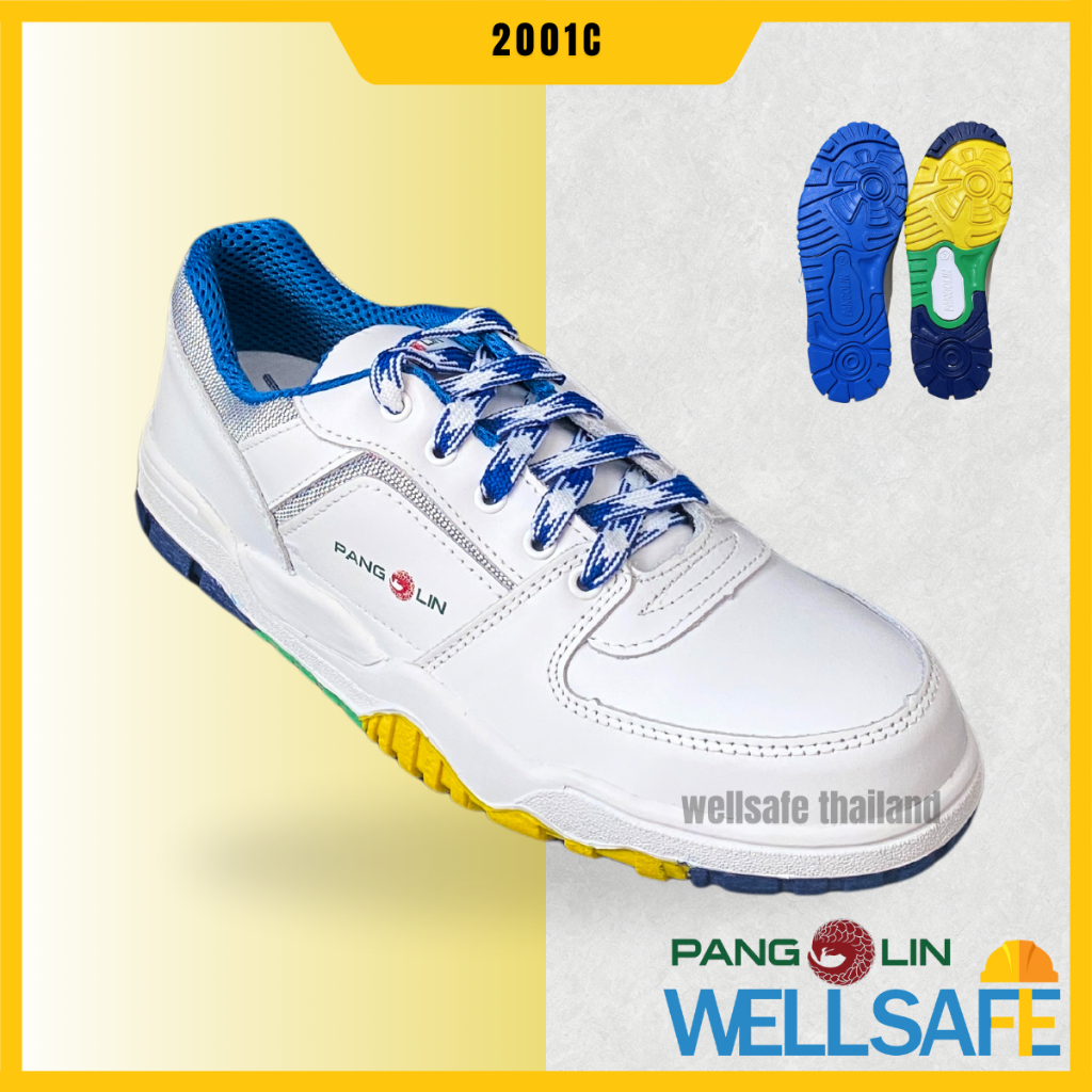 PANGOLIN รองเท้าเซฟตี้ 2001C 2001 สีขาว แพนโกลิน หัวเหล็ก พื้นยาง ทรงสปอร์ต