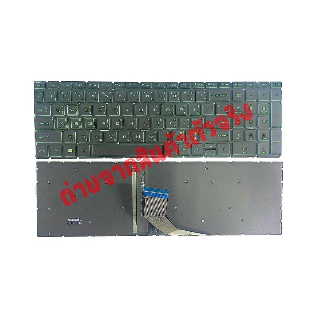 Keyboard HP 15-DA / คีย์บอร์ด เอชพี รุ่น 15-DA 15-DB 15-CX 15-CS 15-DK 15-DF 15-EC ปุ่มเขียว / TH-ENG  *ประกัน 2 ปี*