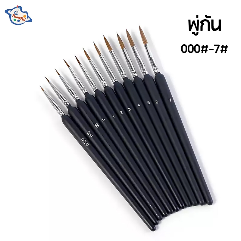 พู่กัน หัวกลม ชนิดกลม Detailed Paint Brush พู่กันมืออาชีพ พู่กันทำเล็บ ปลายแหลมหัวกลม เบอร์ 000 - 7# Thin Line Pen