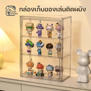 กล่องใส่โมเดล กล่องใส่ art toy กล่อง พลาสติกอย่างดี ป้องกันการเกิดออกซิเดชัน ตู้โชว์ห้องนอนห้องนั่งเล่น