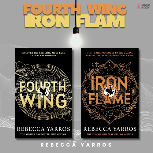 FOURTH WING x IRON FLAM  (ฉบับภาษาอังกฤษ)