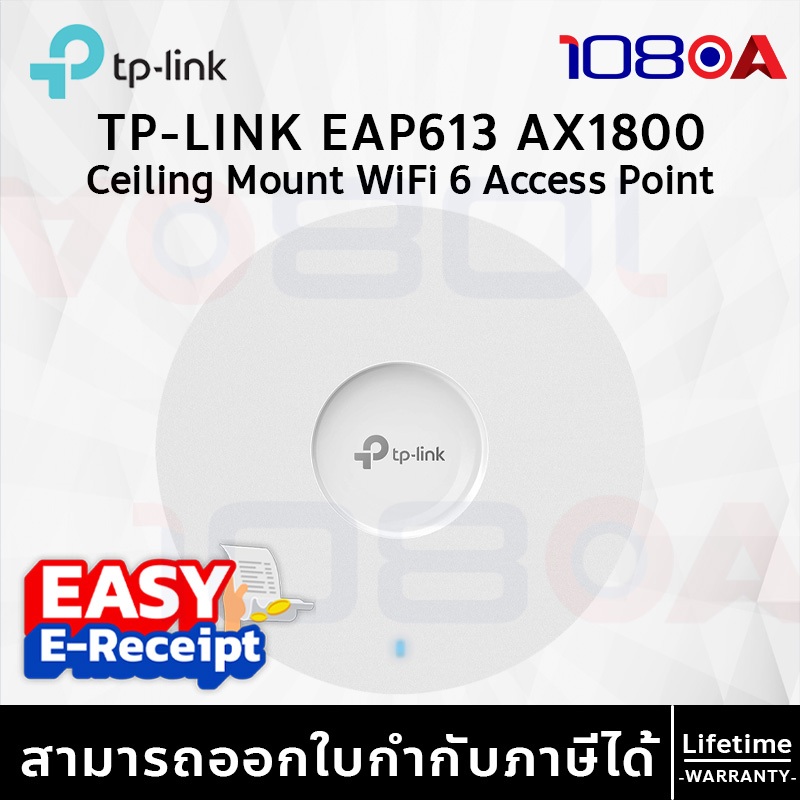 TP-LINK EAP613 AX1800 Ceiling Mount WiFi 6 Access Point ประกันศูนย์ Lifetime