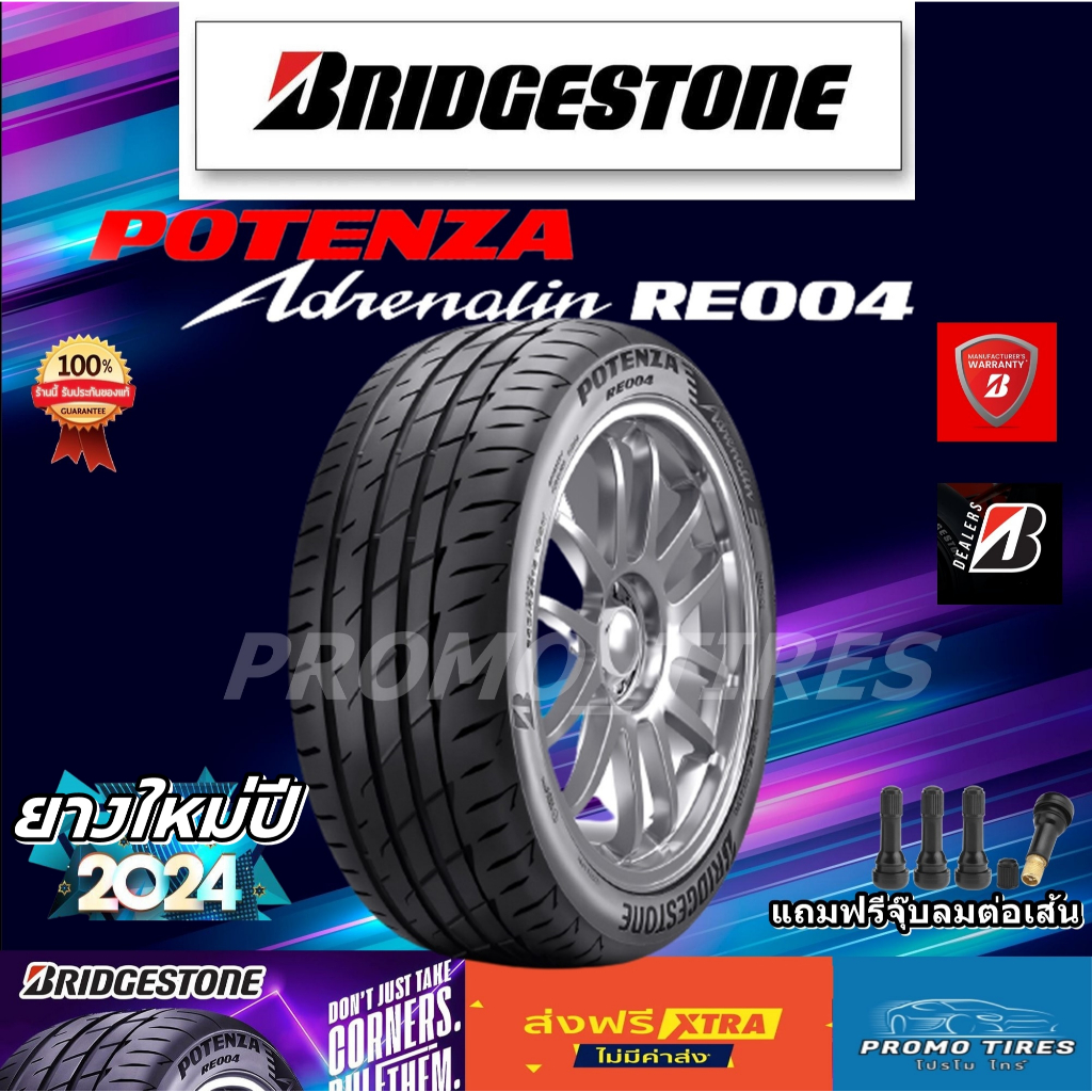 🔥ถูกที่สุด🔥ส่งฟรี🔥 ยางใหม่ปี24/25 ยาง Bridgestone Potenza Adrenalin Re004 (1เส้น) ยางรถยนต์ ยางre004