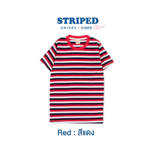 เสื้อยืดริ้ว โทนเเดง Striped คอกลม เเขนสั้น