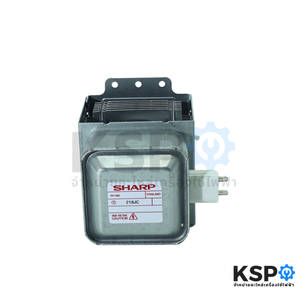 แมกนีตรอนไมโครเวฟ SHARP TOSHIBA ELECTROLUX 218JC 622 หัวเตาไมโครเวฟ อะไหล่ไมโครเวฟ ราคา ถูกที่สุด ดีลบีเคเค แกลเลอรีภาพที่ 2