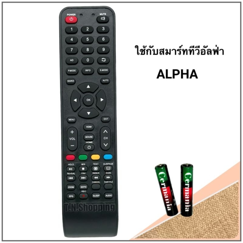 Alpha รีโมททีวี LCD/LED Smart TV  ยี่ห้อ อัลฟ่า  รุ่น APE