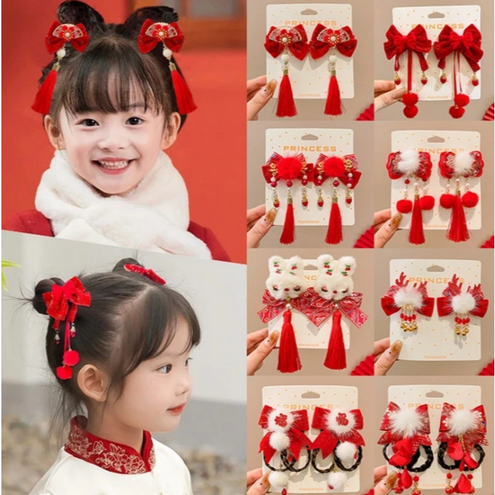 🧧🧧🧧New พร้อมส่งในไทย!!! ร้านมีส่งด่วน🧧🧧🧧 กิ๊บติดผม รูปสิงโต และรูปโบว์ 2 ชิ้นน่ารักสำหรับปีใหม่และงานมงคลสไตล์จีน🏮🏮🏮