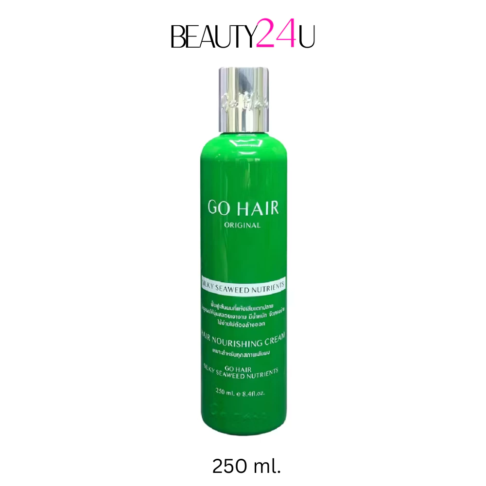 GO HAIR #ขวดเขียว โกแฮร์ ซิลกี้ ซีวีด นูเทรียน 250มล.