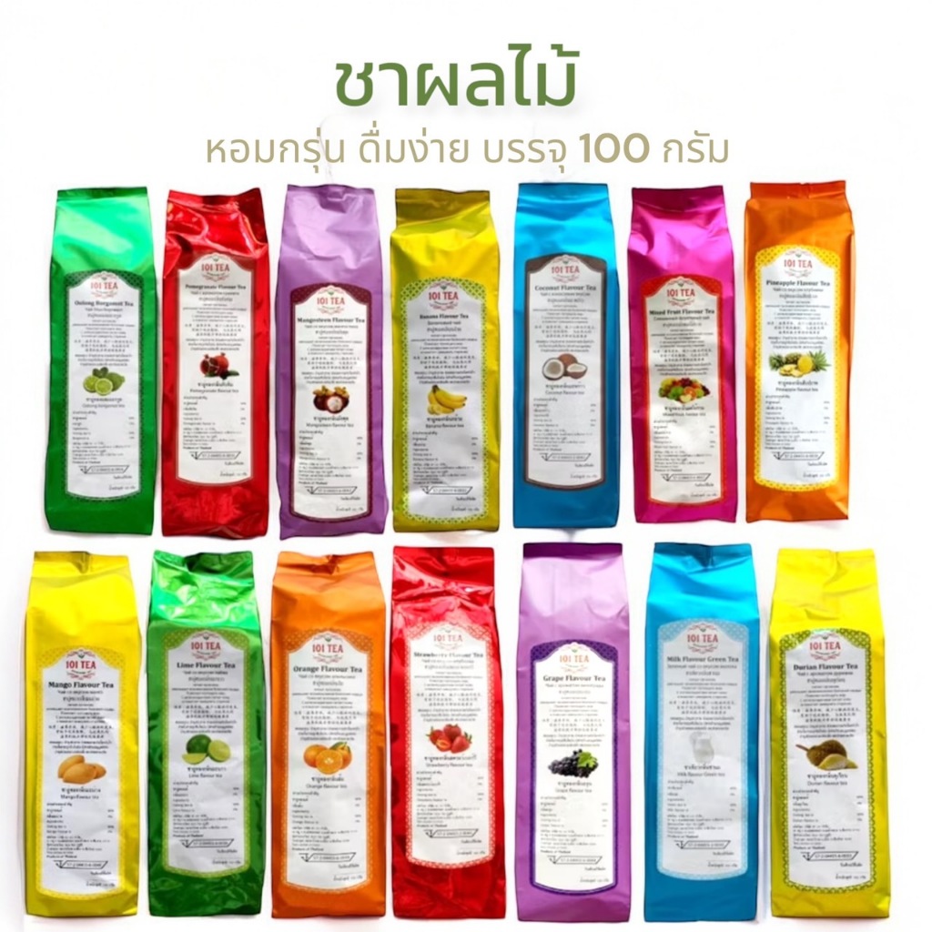 ใบชาเพื่อสุขภาพ กลิ่นผลไม้หลากชนิด ตรา101 ใบชาคุณภาพดี