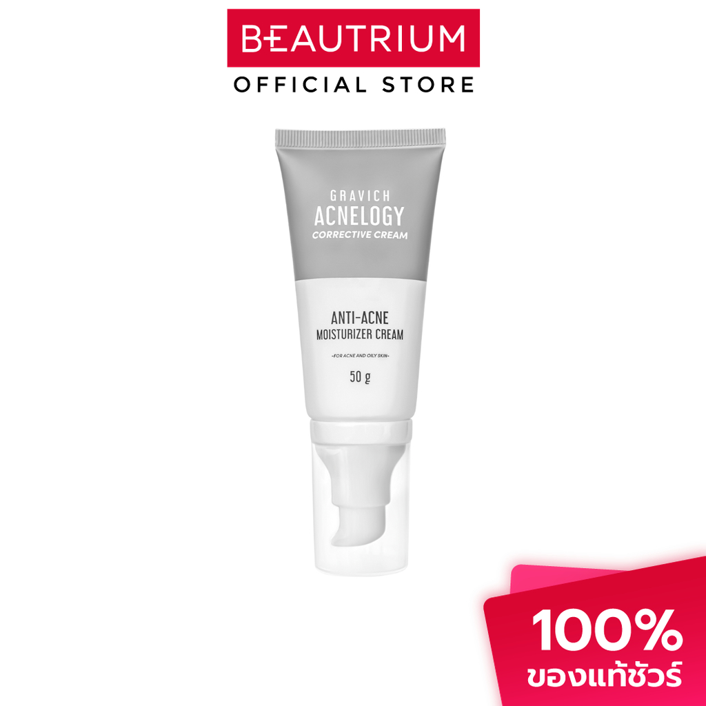 GRAVICH Acnelogy Corrective Cream ผลิตภัณฑ์บำรุงผิวหน้า 50g
