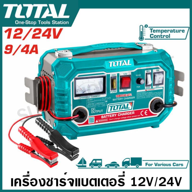 Total เครื่องชาร์จแบตเตอรี่ 12V / 24V  220V รุ่น TBC1601 ( Battery Charger )