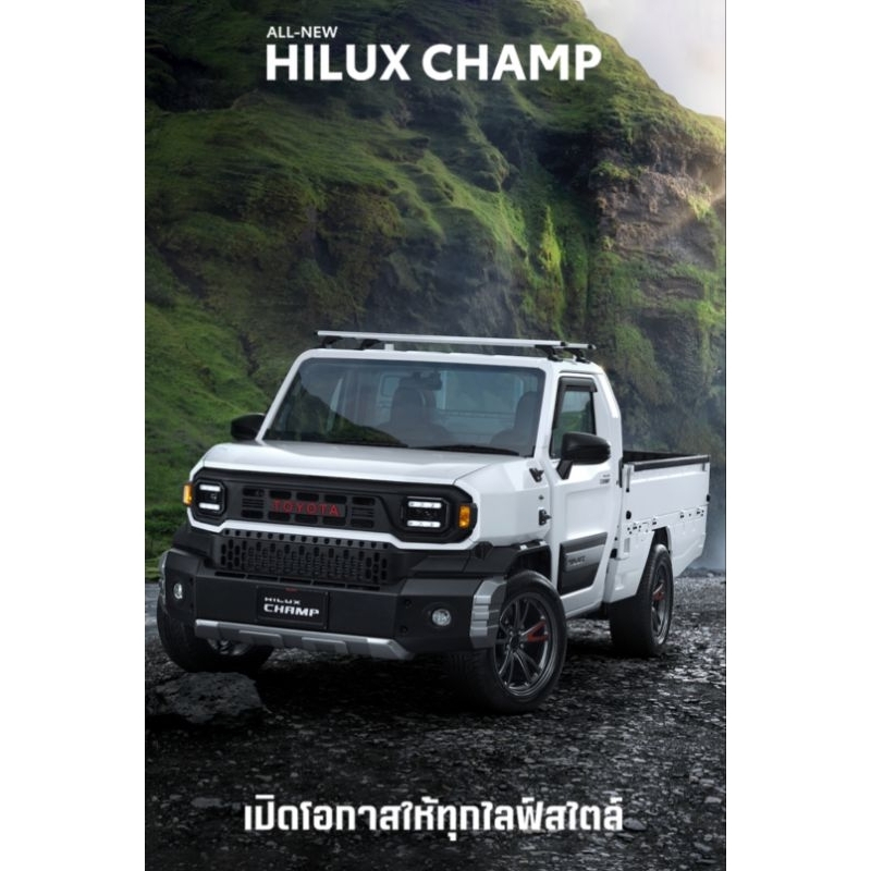 ราวมือจับ Assist Grip Hilux Champ แชมป์ สินค้าใหม่ ศูนย์แท้ มีรับประกัน ราคา ถูกที่สุด ดีลบีเคเค แกลเลอรีภาพที่ 2