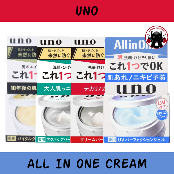 Uno All in One Perfection Cream ครีมบำรุงผิวรวม5คุณสมบัติในกระปุกเดียว   Koneko – โปรปัง