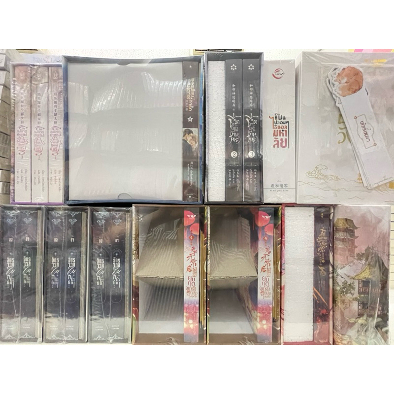 Boxวาย ลดราคา เดือนมกราคม