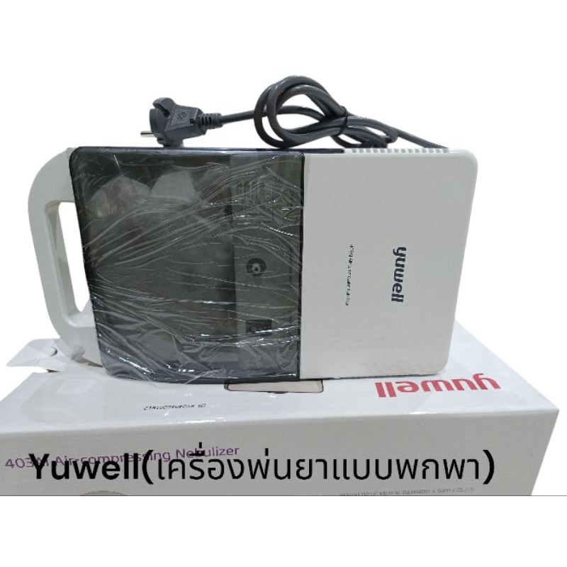Yuwell 403AI Aur-compressing Nebulizer..