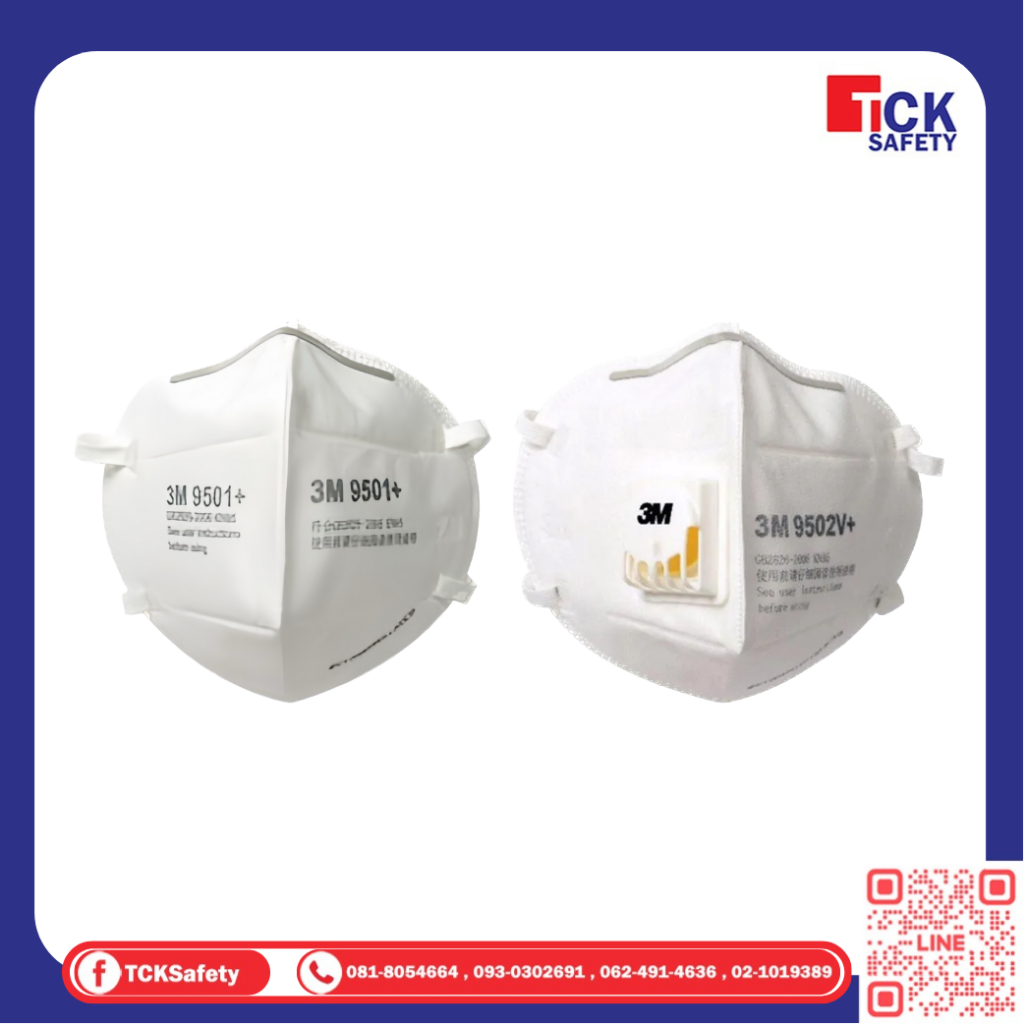 3M™ หน้ากากป้องกัน PM 2.5  รุ่น ไม่มีวาล์ว 9501 มีวาล์ว 9502V