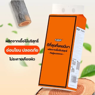 tissue ทิชชู่ 1ห่อ 1000แผ่น หนา4ชั้น ทิขชู่ราคาถูก ใช้งานได้นาน เช็ดหน้าได้ ไรสารฟอกขาว ย่อยสลายได้
