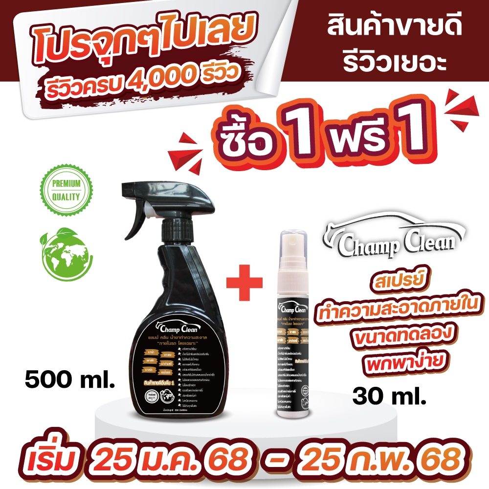 Page 6628 – เกษตรอินทรีย์