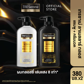 TRESemme Lamellar Gloss เทรซาเม่ ลาเมลลา กลอส สีทอง แชมพู / ครีมนวด / มาส์ก / เซรั่ม