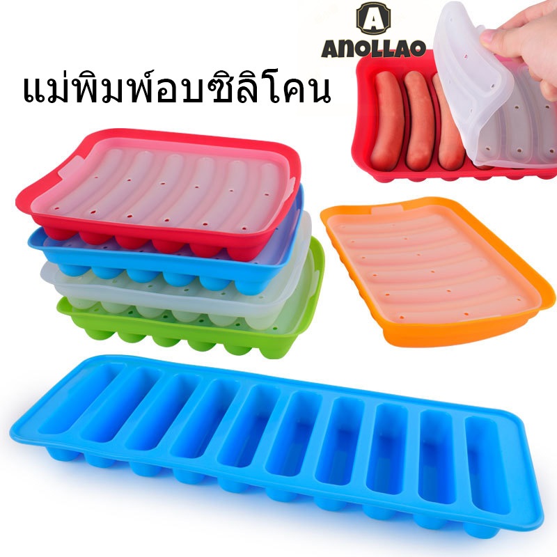 ไส้กรอกเครื่อง DIY แม่พิมพ์ซิลิโคน แม่พิมพ์ทําสุนัขร้อน แม่พิมพ์ซิลิโคนเครื่องอาหารเด็กครัวทําอาหาร ✨Anollao