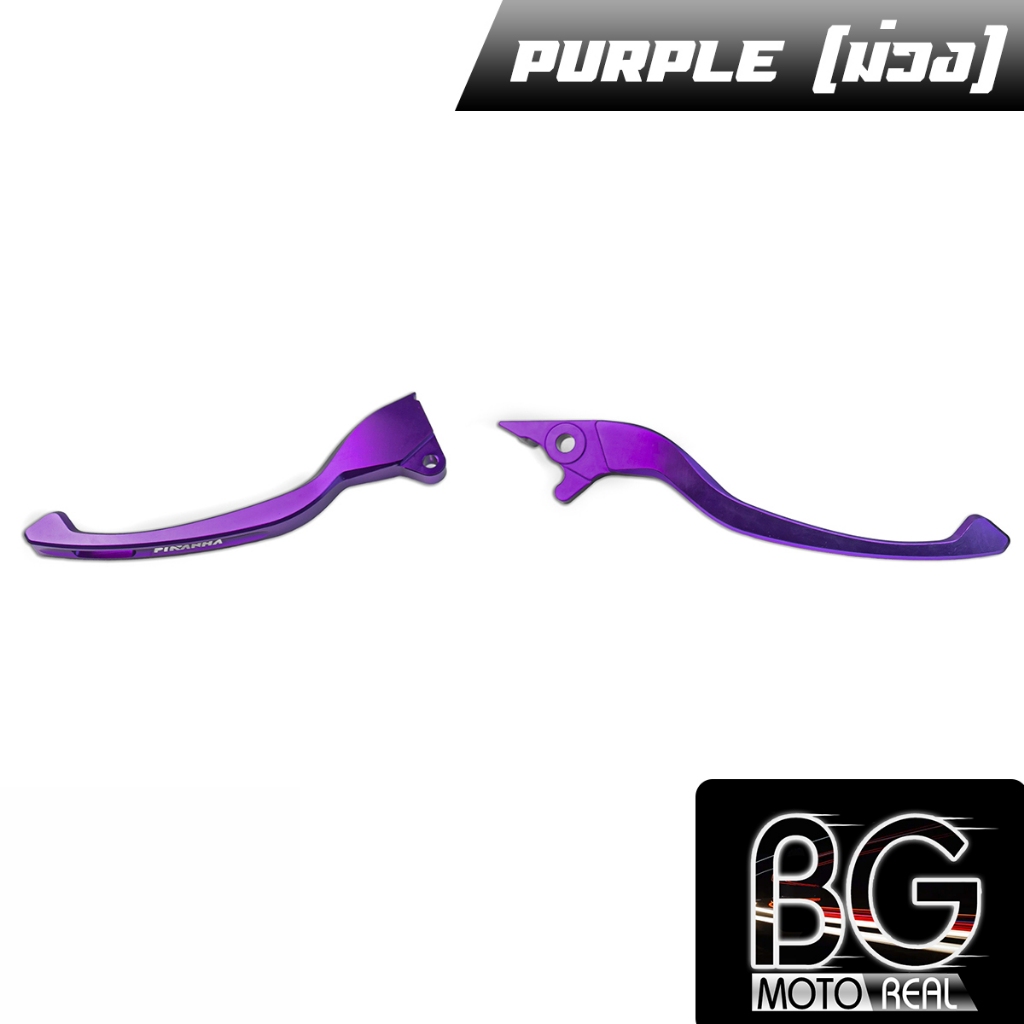 มือเบรค CNC PIRANHA LEVERS HONDA PCX-150/160 CBS Special Edition (ปิรันย่า) - รูปที่ 6