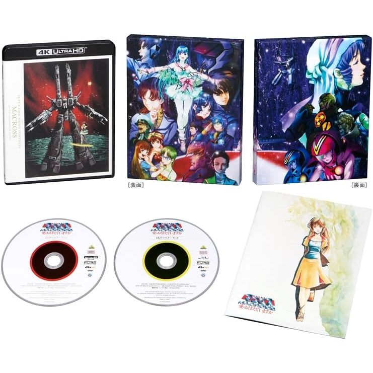 Macross: Do You Remember Love 4K Remaster 4K ULTRA HD+Blu-ray+Booklet ( Special Limited Edition ) ภา