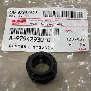 ลูกยางรองหม้อกรองอากาศ / อินเตอร์คูลเลอร์ แท้ศูนย์ ISUZU D-M…