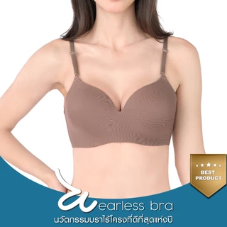 Wacoal Best Innovation บราไร้โครง ที่ดีที่สุดแห่งปี รุ่น WB5X95 สีน้ำตาล (BR)