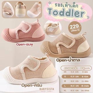รองเท้าเด็กหัดเดิน เด็กอ่อน babysista รุ่น Toddler