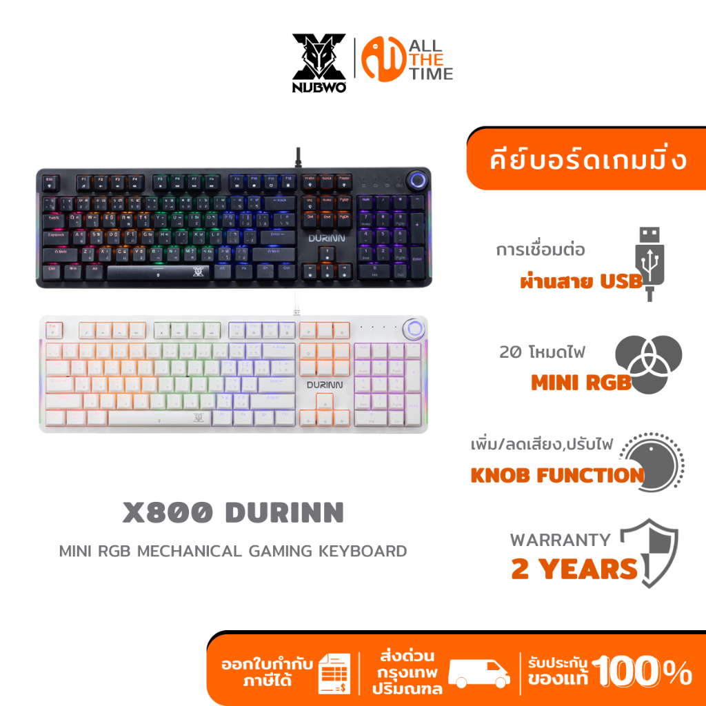 NUBWO DURINN X800 MECHANICAL GAMING KEYBOARD MINI RGB คีย์บอร์ดเกมมิ่ง FULL-SIZE