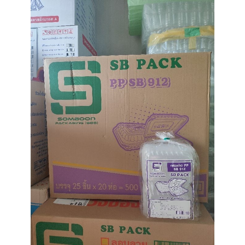 กล่องอาหาร PP ฝาติด SB912 1 ช่อง 400 ml. (500 ใบ)(1 ออเดอร์ต่อ 1 ลัง
