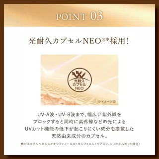 🌸ครีมกันแดดไฮยาลูรอนิค SKIN AQUA Super Moisture Barrier UV Gel / Essence SPF50+PA++++ Super Waterproof ของแท้ Japan