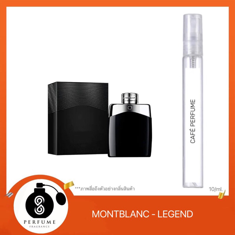 น้ำหอมกลิ่น MON B - Black Legend 10ml