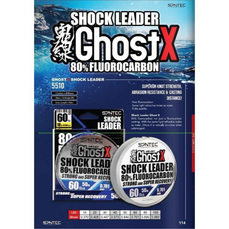 SANTEC Ghost X Shock Leader 50m สายหน้า 80% Fluorocarbon เหนียวทนแรงดึงสูง กันรอยขีดข่วน Invisible Under Water