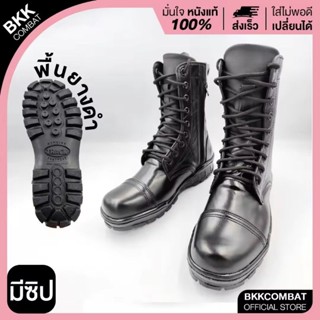 คอมแบท รหัส 002 ซิป หัวต่อ สูง 10 นิ้ว หนังวัวแท้ หนังนิ่มขั…