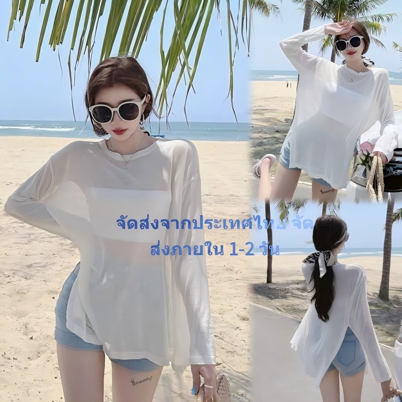 Swift Bra เสื้อผ้าป้องกันแสงแดด เสื้อบิกินี่ สีทึบ แฟชั่น ผ้าเนื้อนุ่ม สวมใส่สบาย สำหรับผู้หญิง