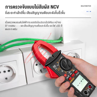 แคลมป์มิเตอร์ AC กระแสเสียงออกอากาศ ANENG ST183 ST180 ST182 มัลติมิเตอร์ แอมมิเตอร์600A ทดสอบแรงดันไฟฟ้า พร้อมไฟแบ็คไลท์
