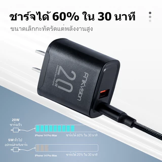 ชาร์จ 20W หัวชาร์จเร็ว 1 USB-C / 1 USB-A อะแดปเตอร์ชาร์จเร็วน้ำหนักเบาสำหรับ iPhone / Galaxy
