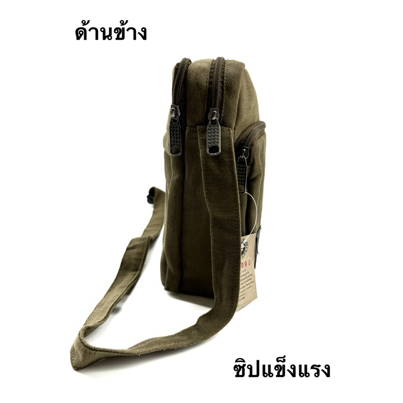 (พร้อมส่ง) Kapaotung กระเป๋าพาดลำตัวบ่าไหล่ รหัส5090 กป.สะพายข้างผ้า งานวินเทจ กะเป๋าใส่โทรศัพท์ ใช้ได้ทั้งหญิงชาย - รูปที่ 2