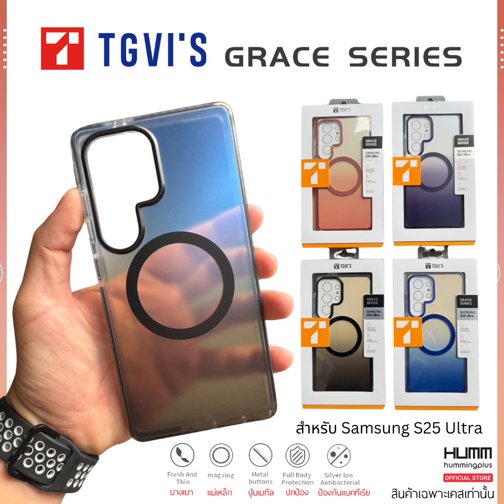 เคส TGVIS GRACE SERIES - Samsung S25 Ultra