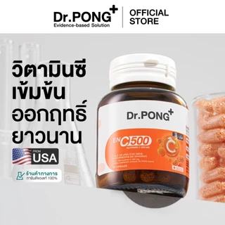 Dr.PONG ENC 500 Nutrimin C 500mg Vitamin C วิตามินซีเข้มข้น ออกฤทธิ์ยาวนาน 30 แคปซูล