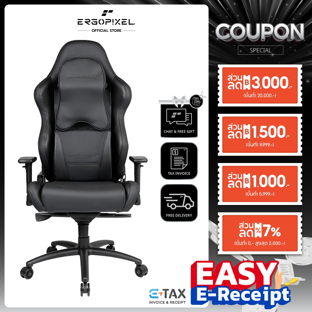 Anda Seat Dark Wizard Premium Gaming Chair Black (AD4XL-WIZARD-B) เก้าอี้เพื่อสุขภาพ