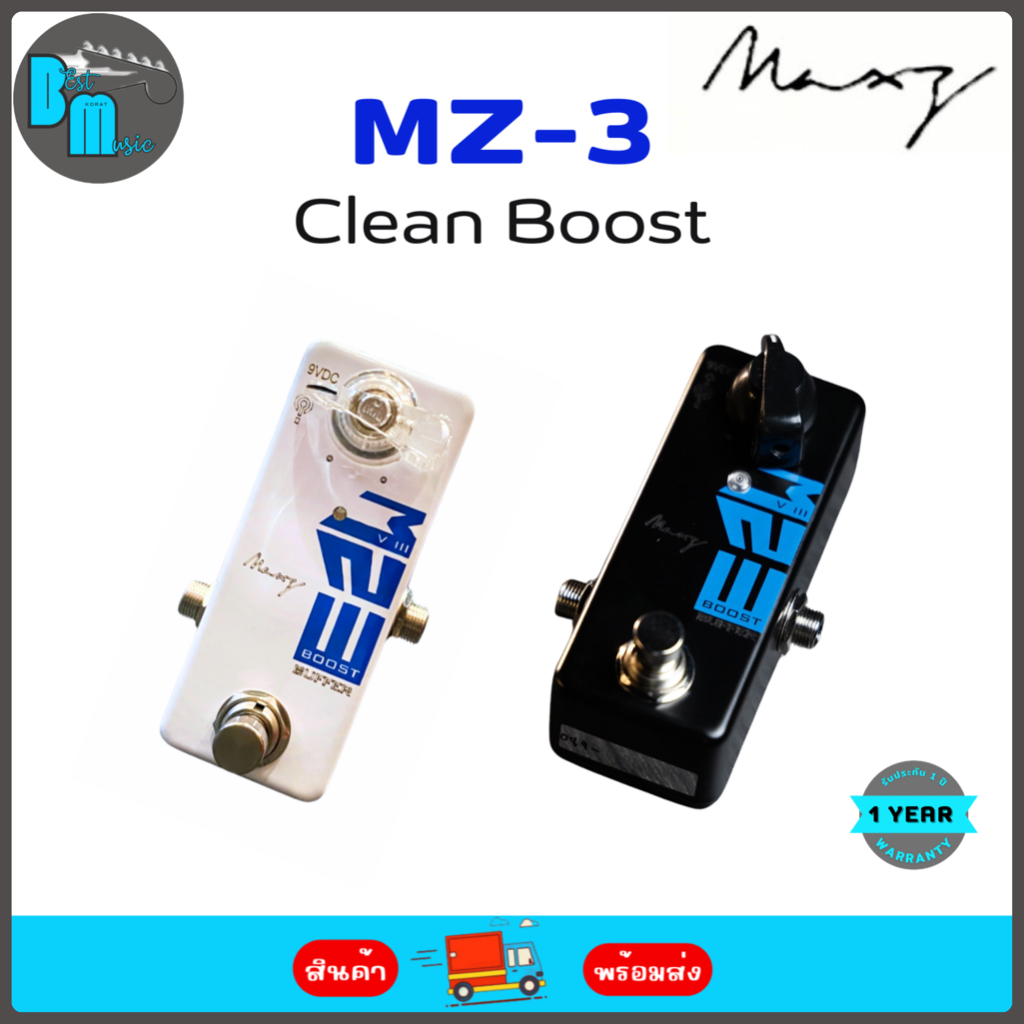 Maxz Pedal MZ-3 Boost Buffer เอฟเฟคกีต้าร์ Clean Boost