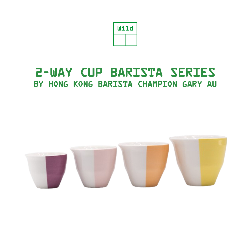 2-Way Cup Barista Series by HK Barista Champion Gary Au | ถ้วยกาแฟ 2-Way Cup Barista Series โดยแชมป์