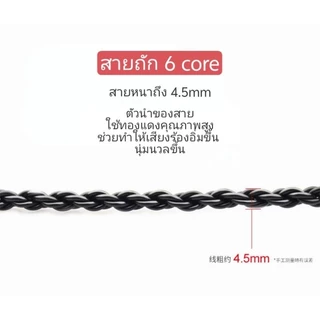 TRN สายหูฟังแบบถักสีดำ อัพเกร็ดเสียง มีไมค์ ขั้ว 2 pin /mmcx หัวแจ๊ค 3.5mm แข็งแรงทนทาน