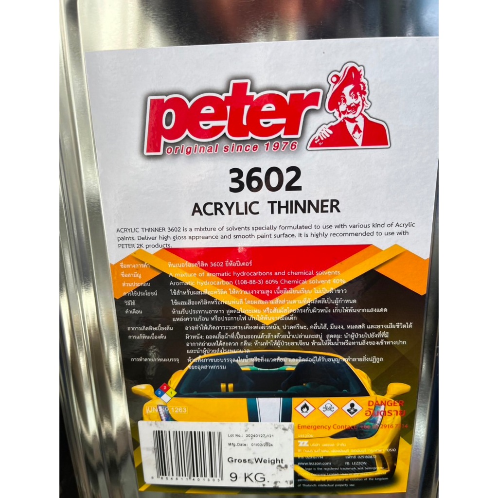 ทินเนอร์ Peter 3602 อะครีลิค 100%ขนาด 9 กิโลกรัม  (690522) RSA