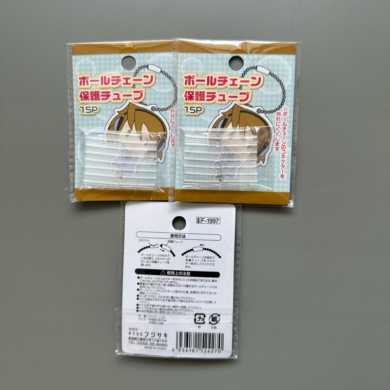 [พร้อมส่งในไทย] ตัวกันหลุดโซ่ไข่ปลา ตัวกันหลุดโซ่บอล (ซองฟ้า) ตัวล็อคพวงกุญแจ ของแท้ 100% จากญี่ปุ่น - รูปที่ 2